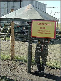    Боевые стрельбы