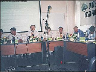    Международная конференция АШПИ "Современная Россия и мир: альтернативы развития"