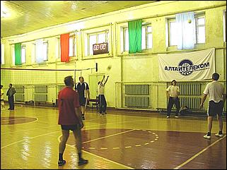    "Кубок по волейболу ОАО "Алтайтелеком""