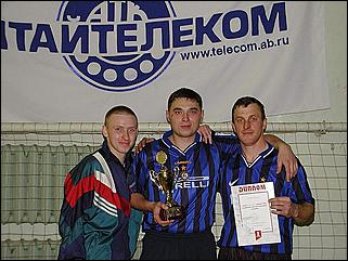    "Кубок по волейболу ОАО "Алтайтелеком""