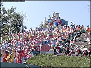    День защиты детей