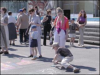    День защиты детей