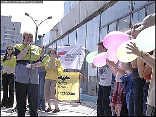    День защиты детей