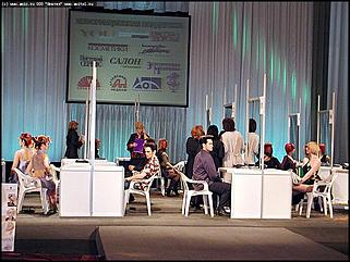    Фестиваль "Индустрия Красоты"