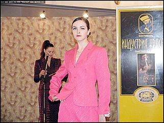    Фестиваль "Индустрия Красоты"