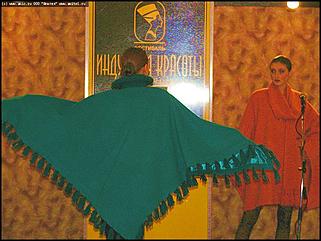    Фестиваль "Индустрия Красоты"