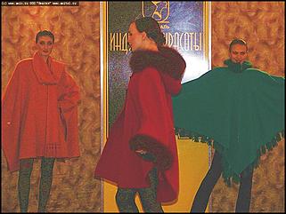    Фестиваль "Индустрия Красоты"