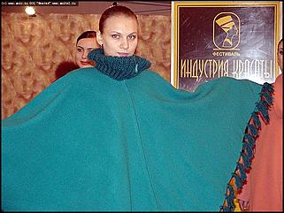    Фестиваль "Индустрия Красоты"