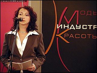    "Индустрия красоты" и "Индустрия моды"