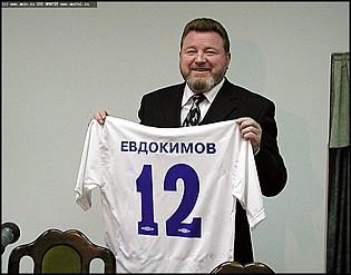    Лучшие фото 2004 от ИА "Амител"