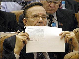    Лучшие фото 2004 от ИА "Амител"