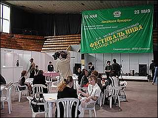    Пивной фестиваль "Солнце в кружке"