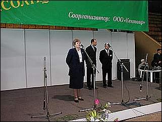    Пивной фестиваль "Солнце в кружке"