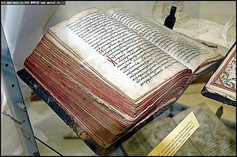    Выставка славянской письменности