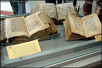    Выставка славянской письменности