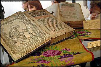    Выставка славянской письменности
