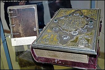    Выставка славянской письменности