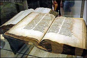    Выставка славянской письменности