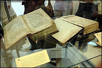    Выставка славянской письменности