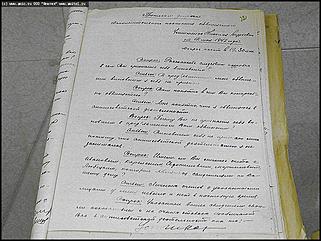    "... И это тоже война..."