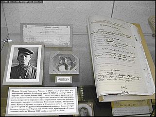    "... И это тоже война..."