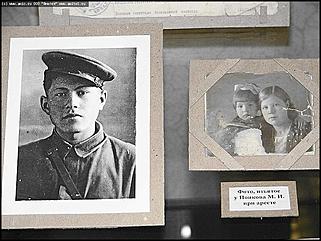    "... И это тоже война..."