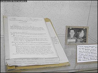    "... И это тоже война..."