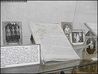    "... И это тоже война..."