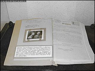    "... И это тоже война..."