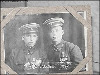    "... И это тоже война..."