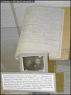    "... И это тоже война..."