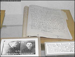    "... И это тоже война..."