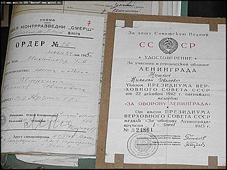    "... И это тоже война..."