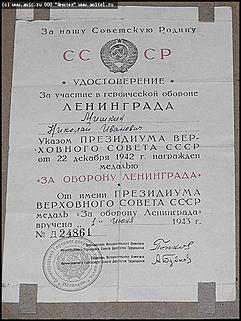    "... И это тоже война..."