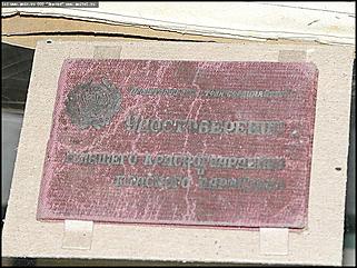    "... И это тоже война..."