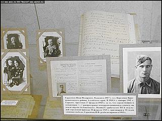    "... И это тоже война..."