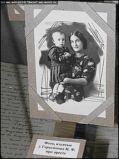    "... И это тоже война..."