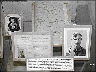    "... И это тоже война..."