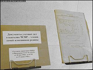    "... И это тоже война..."