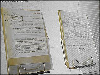    "... И это тоже война..."