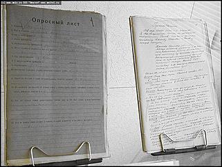    "... И это тоже война..."