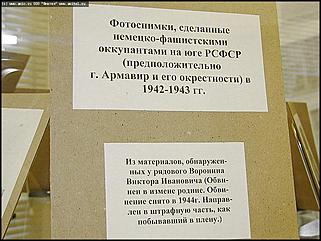    "... И это тоже война..."