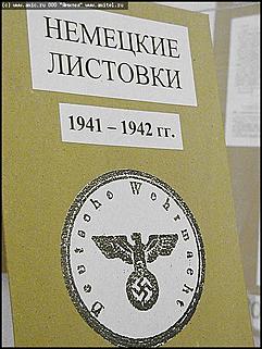    "... И это тоже война..."