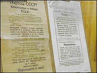    "... И это тоже война..."