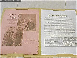    "... И это тоже война..."