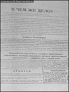    "... И это тоже война..."