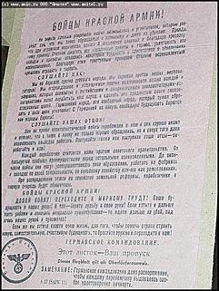    "... И это тоже война..."