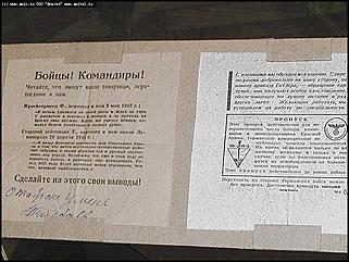    "... И это тоже война..."