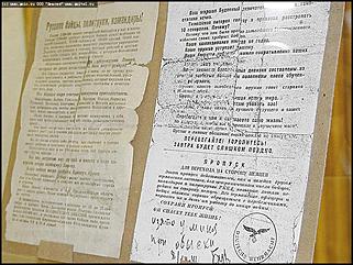    "... И это тоже война..."