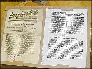    "... И это тоже война..."